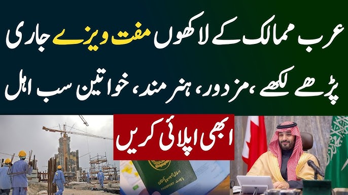 how to apply for saudi arabia & gulf jobs from pakistan 2026 – complete guide