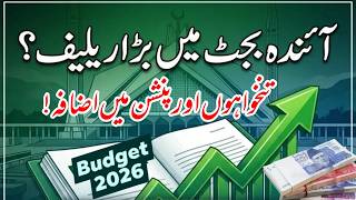 pakistan budget 2026–27