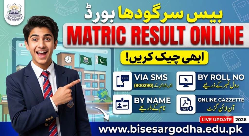 BISE Sargodha Board Matric Result 2026 Check Online | 10th Class Result BISE Sargodha Board Matric Result 2026 Check Online | 10th Class Result Kaise Dekhein